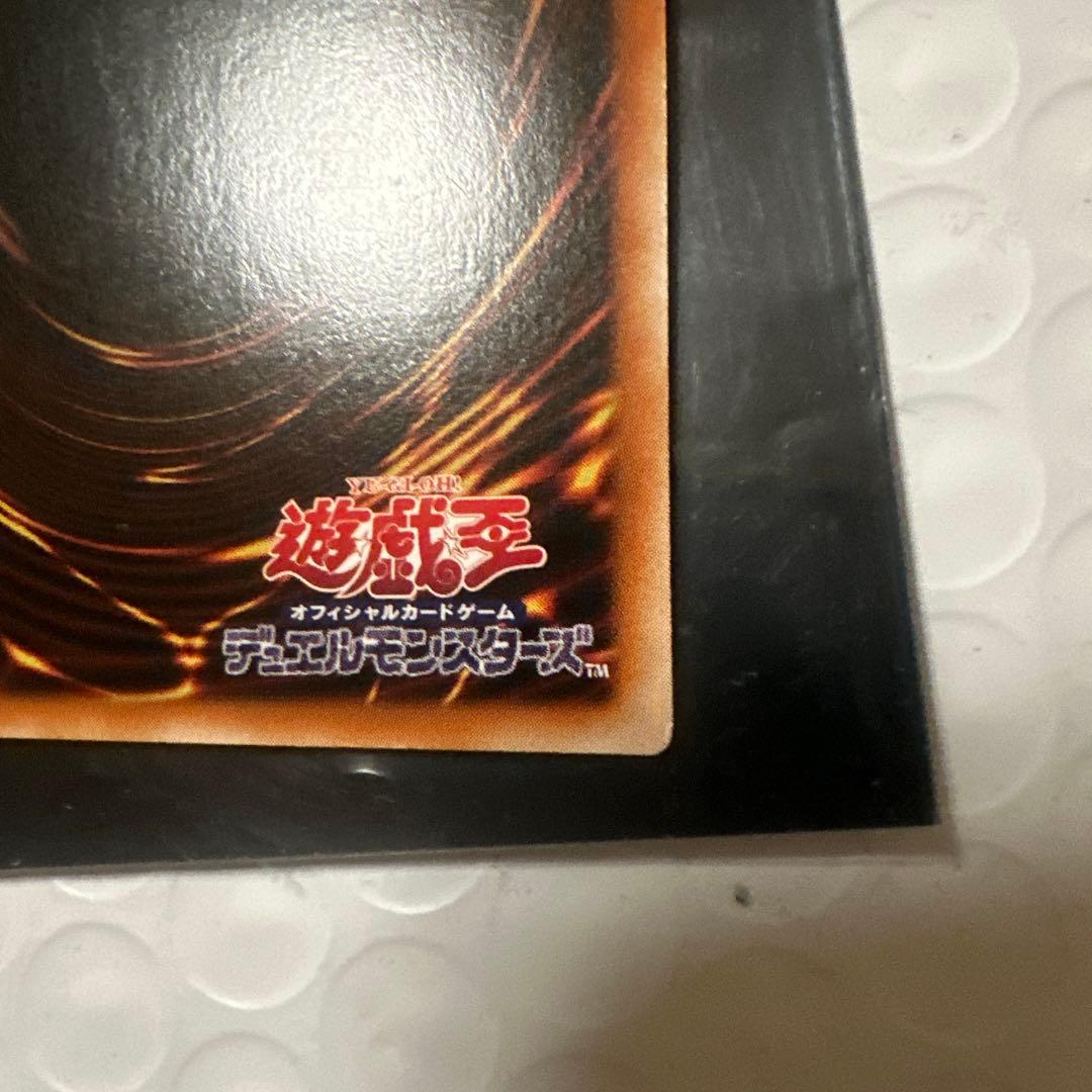 Yugioh Water Spirit of the Clear 20th Secret Asia Edition game card with slight scuff on lower right back side
