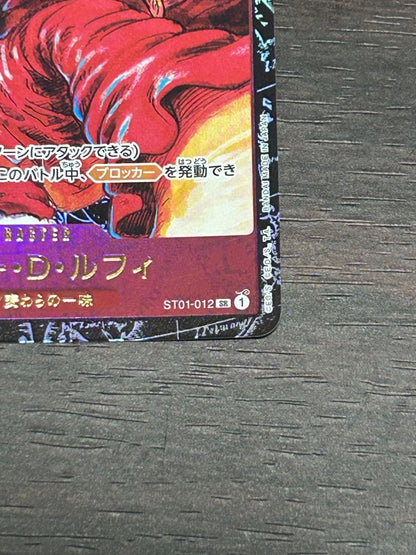 One Piece Monkey D. Luffy OP05 SR Japanese character card with power 6000 and slight back mark