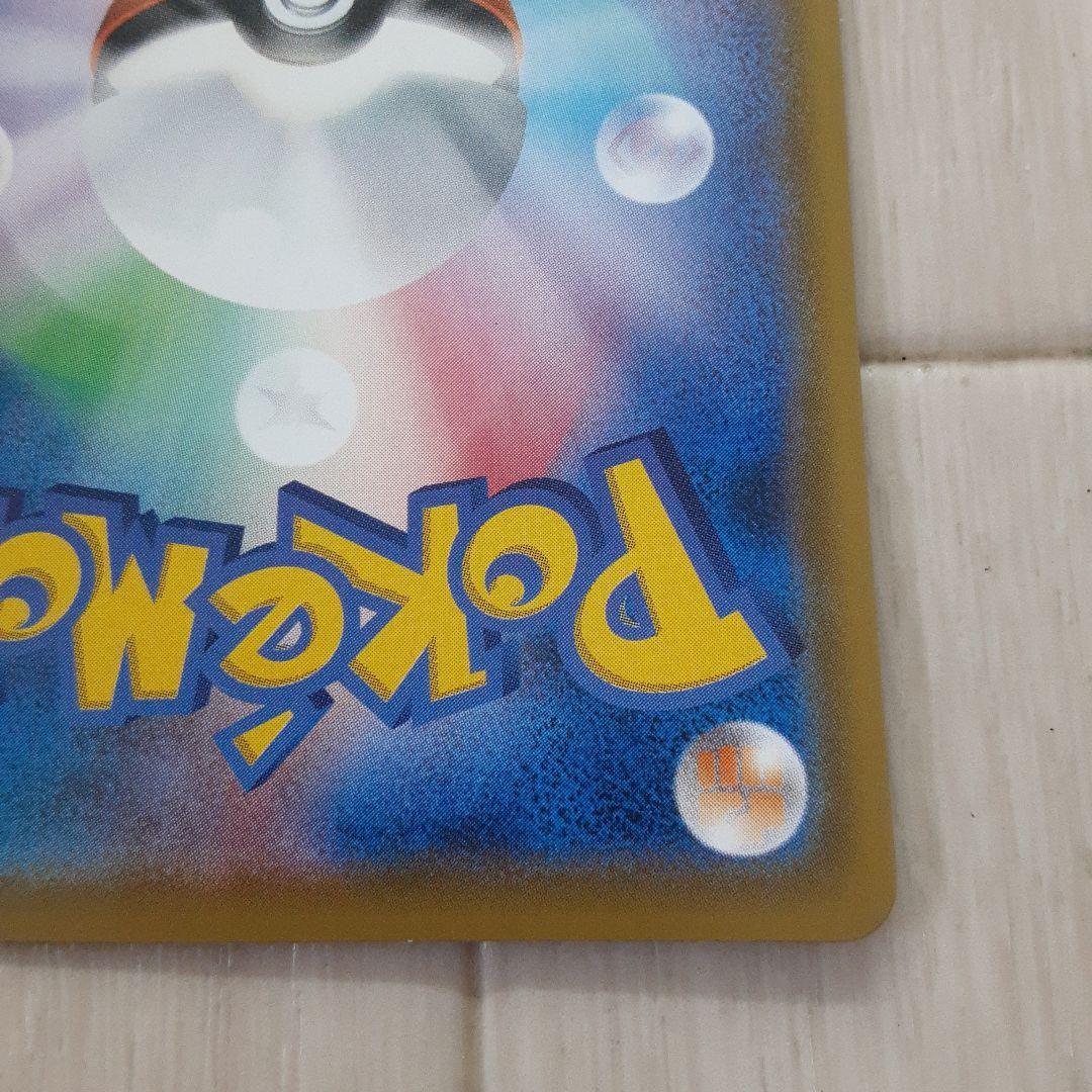 Bandai Pokemon Card featuring Reshiram & Zekrom GX SR in clean condition, collector card