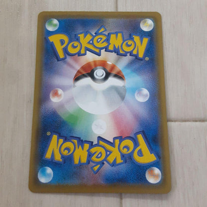 Bandai Pokemon Card featuring Reshiram & Zekrom GX SR in clean condition, collector card