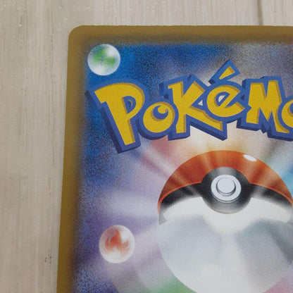 Bandai Pokemon Card featuring Reshiram & Zekrom GX SR in clean condition, collector card