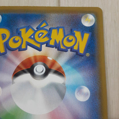 Bandai Pokemon Card featuring Reshiram & Zekrom GX SR in clean condition, collector card