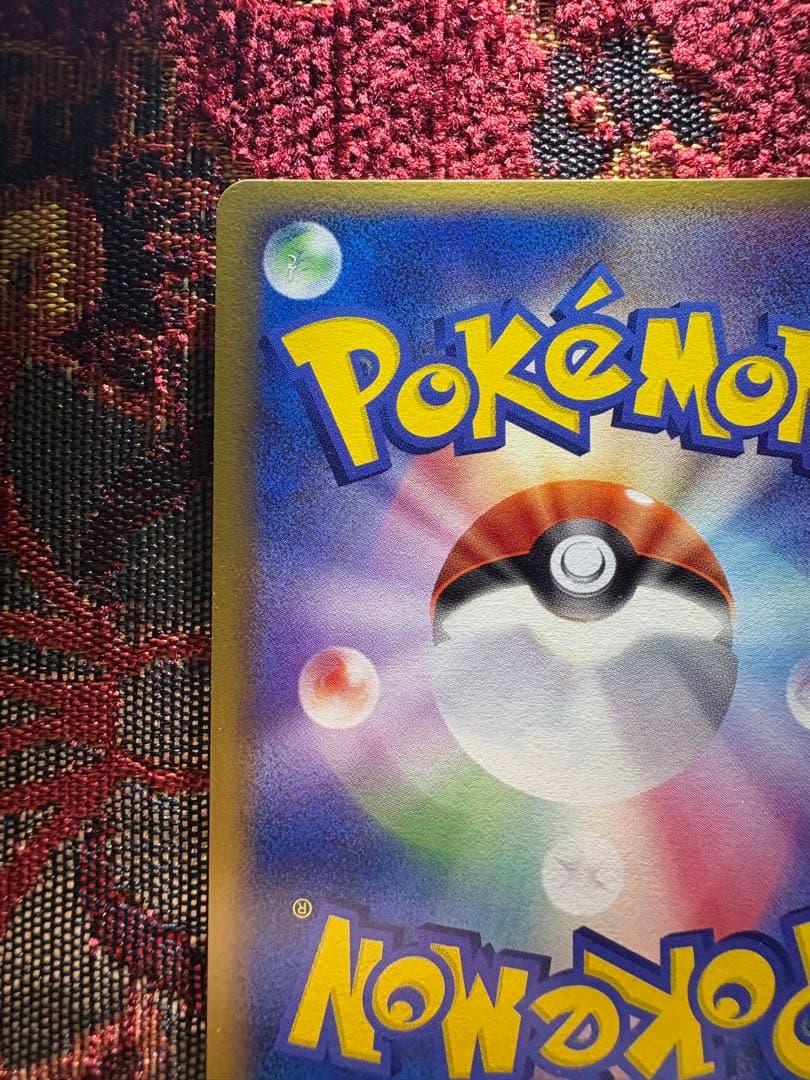 Pokemon Geer Promo Lugia collectible card with blue sheet from Japan Import showing 80 HP and Aero Blast attack