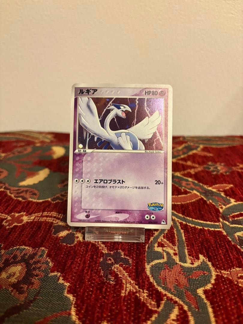 Pokemon Geer Promo Lugia collectible card with blue sheet from Japan Import showing 80 HP and Aero Blast attack