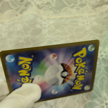 Used Pokémon card Fushigibana ex SAR SV2a model 200/165 showing front design and shiny surface