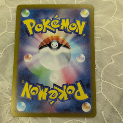 Used Pokémon card Fushigibana ex SAR SV2a model 200/165 showing front design and shiny surface