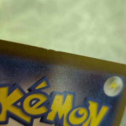 Used Pokémon card Fushigibana ex SAR SV2a model 200/165 showing front design and shiny surface