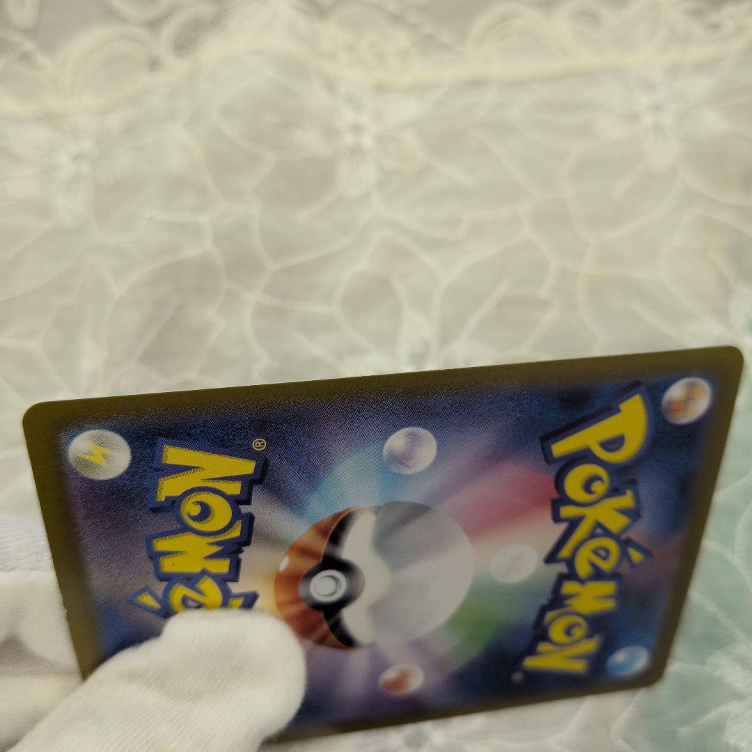 Used Pokémon card Fushigibana ex SAR SV2a model 200/165 showing front design and shiny surface