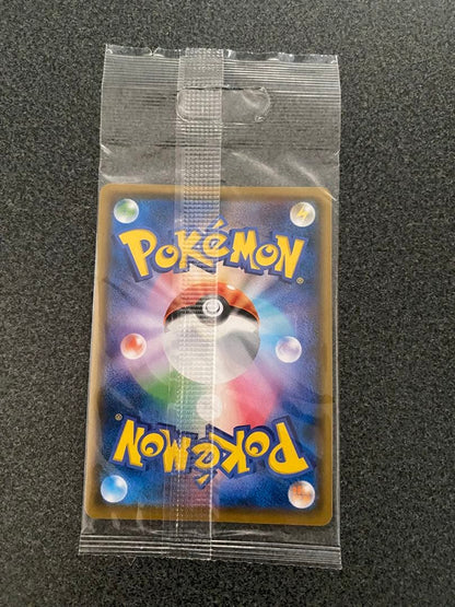 Unopened Pokemon Munch Mokkuro Promo Card 290/SM-P from Sun & Moon series Japanese import