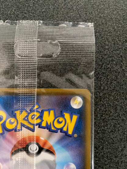 Unopened Pokemon Munch Mokkuro Promo Card 290/SM-P from Sun & Moon series Japanese import
