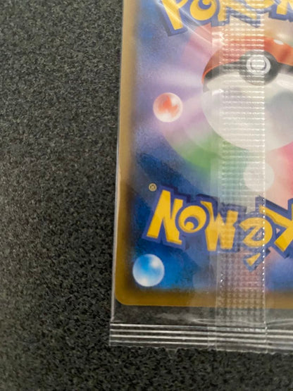 Unopened Pokemon Munch Mokkuro Promo Card 290/SM-P from Sun & Moon series Japanese import