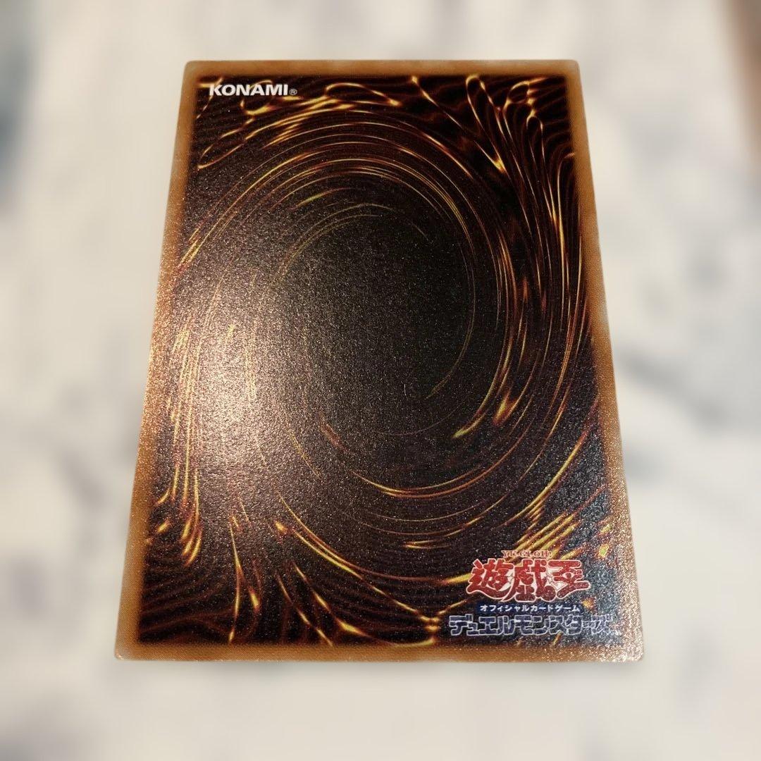 Yugioh Red-Eyes Black Dragon Relief Ultimate Japanese card showing detailed black dragon relief