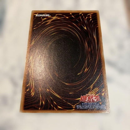 Yugioh Red-Eyes Black Dragon Relief Ultimate Japanese card showing detailed black dragon relief