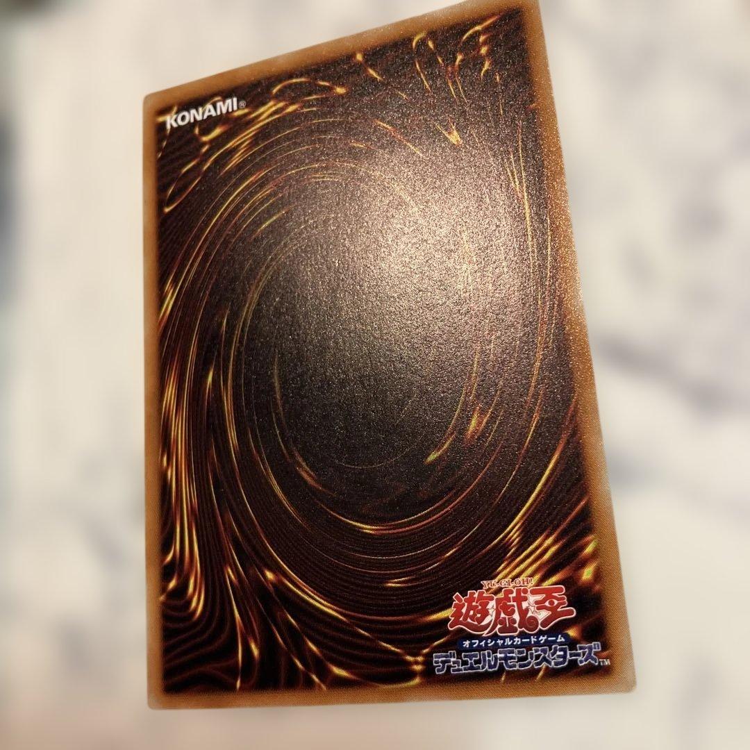 Yugioh Red-Eyes Black Dragon Relief Ultimate Japanese card showing detailed black dragon relief