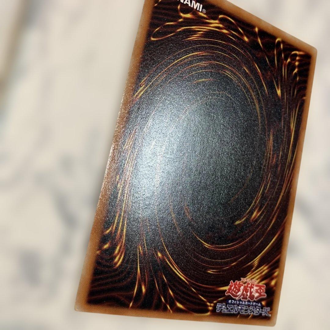 Yugioh Red-Eyes Black Dragon Relief Ultimate Japanese card showing detailed black dragon relief