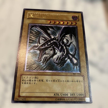 Yugioh Red-Eyes Black Dragon Relief Ultimate Japanese card showing detailed black dragon relief