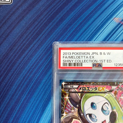 Bandai Meluetta EX BW Shiny Collection PSA9 graded collectible card