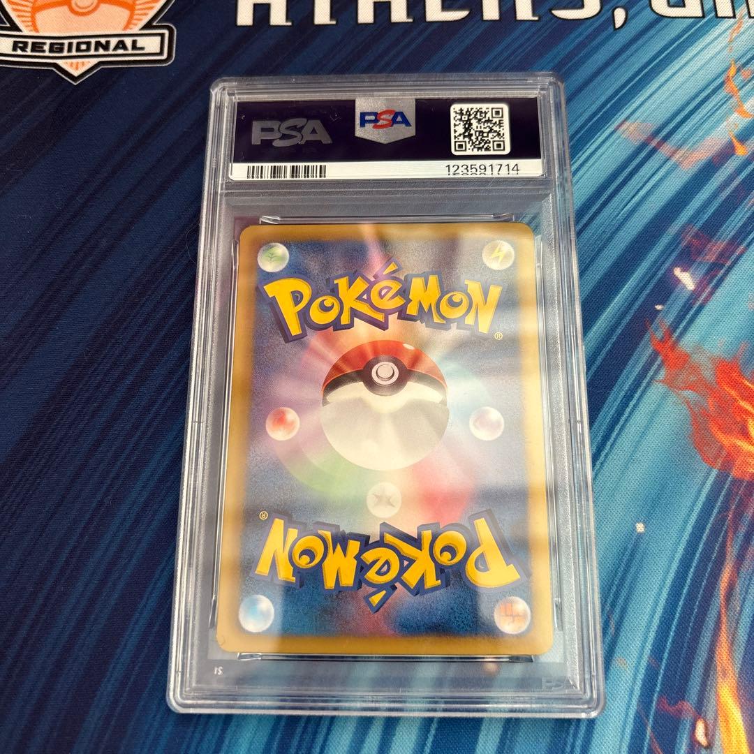 Bandai Meluetta EX BW Shiny Collection PSA9 graded collectible card