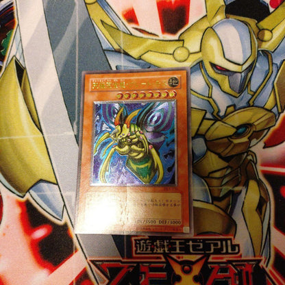 Yu-Gi-Oh! Great Moss Relief Card Ultimate Rare from Japan import, single card for deck play