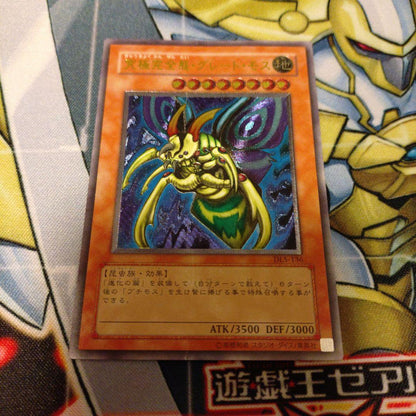 Yu-Gi-Oh! Great Moss Relief Card Ultimate Rare from Japan import, single card for deck play