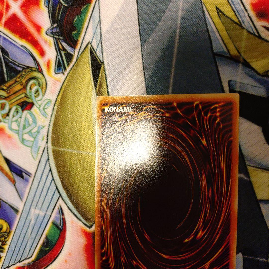 Yu-Gi-Oh! Great Moss Relief Card Ultimate Rare from Japan import, single card for deck play