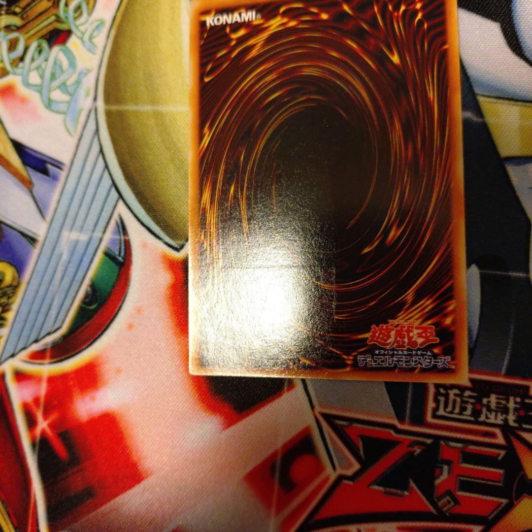 Yu-Gi-Oh! Great Moss Relief Card Ultimate Rare from Japan import, single card for deck play