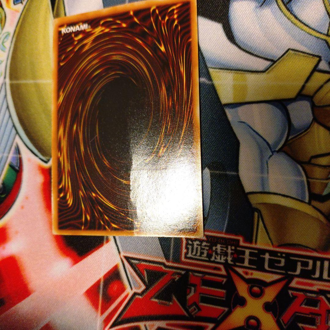 Yu-Gi-Oh! Great Moss Relief Card Ultimate Rare from Japan import, single card for deck play