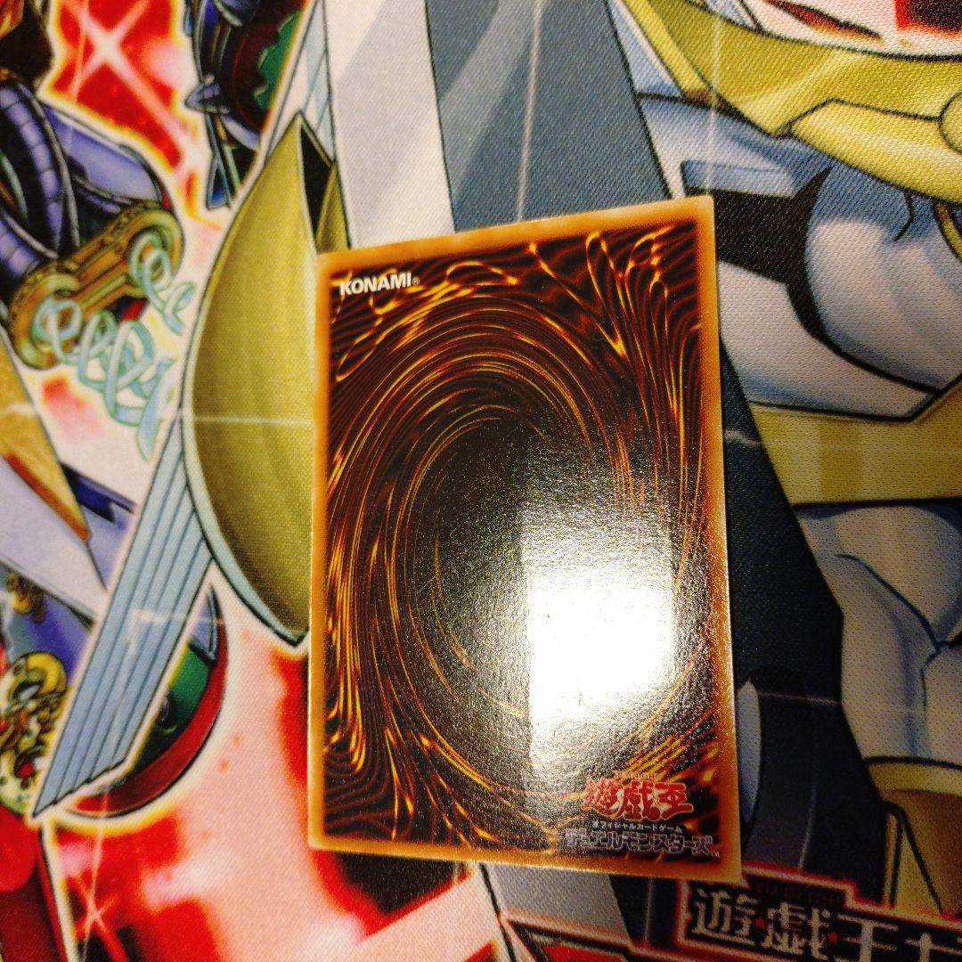 Yu-Gi-Oh! Great Moss Relief Card Ultimate Rare from Japan import, single card for deck play