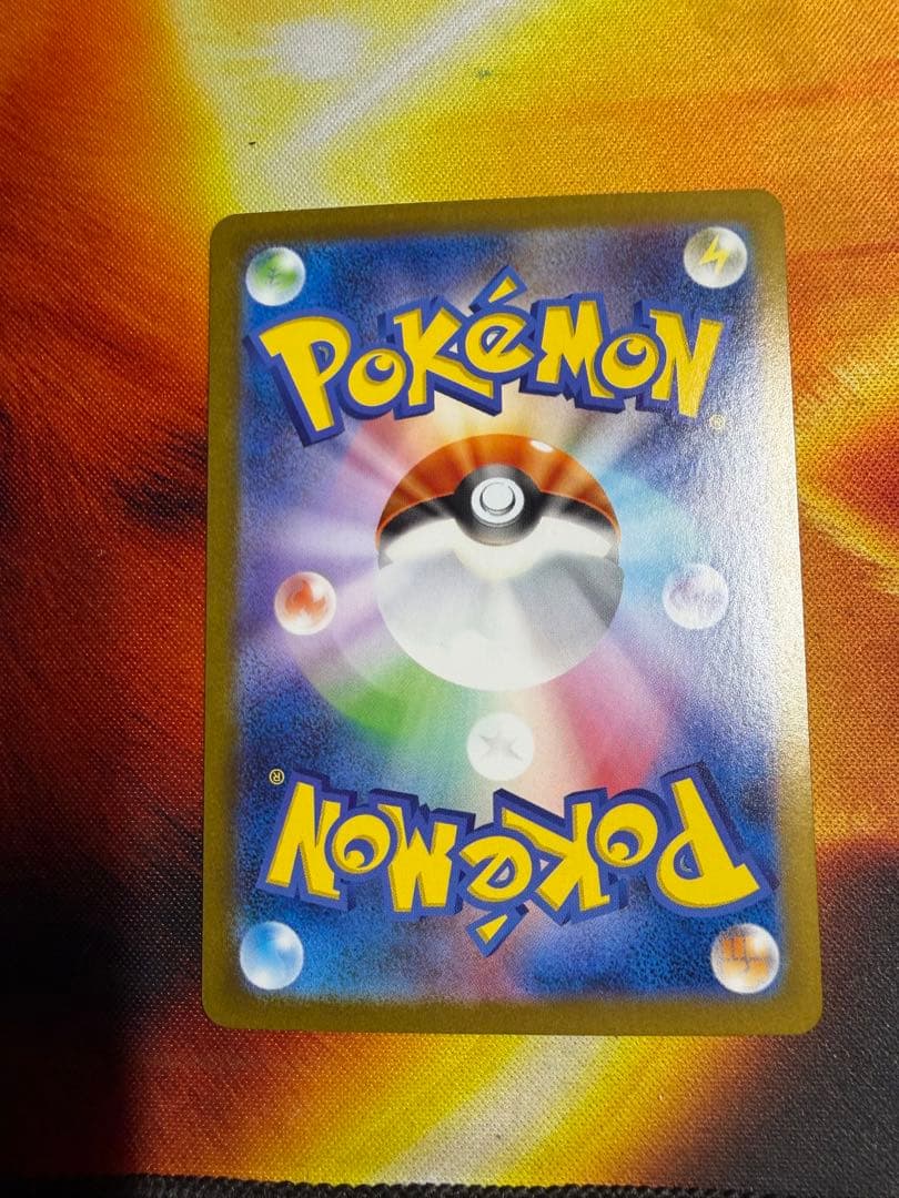 Pokémon Card Game Reshiram ex BWR SV11W 174/086 White Flare Japanese trading card in protector sleeve