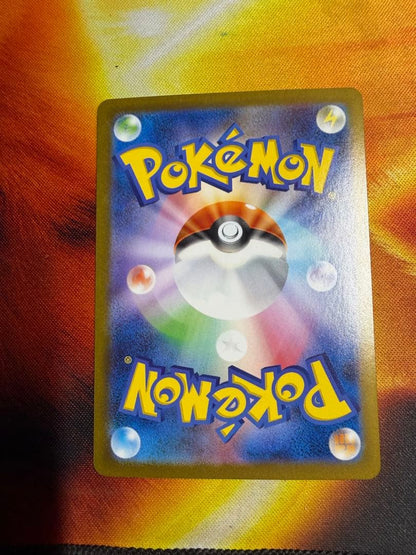 Pokémon Card Game Reshiram ex BWR SV11W 174/086 White Flare Japanese trading card in protector sleeve