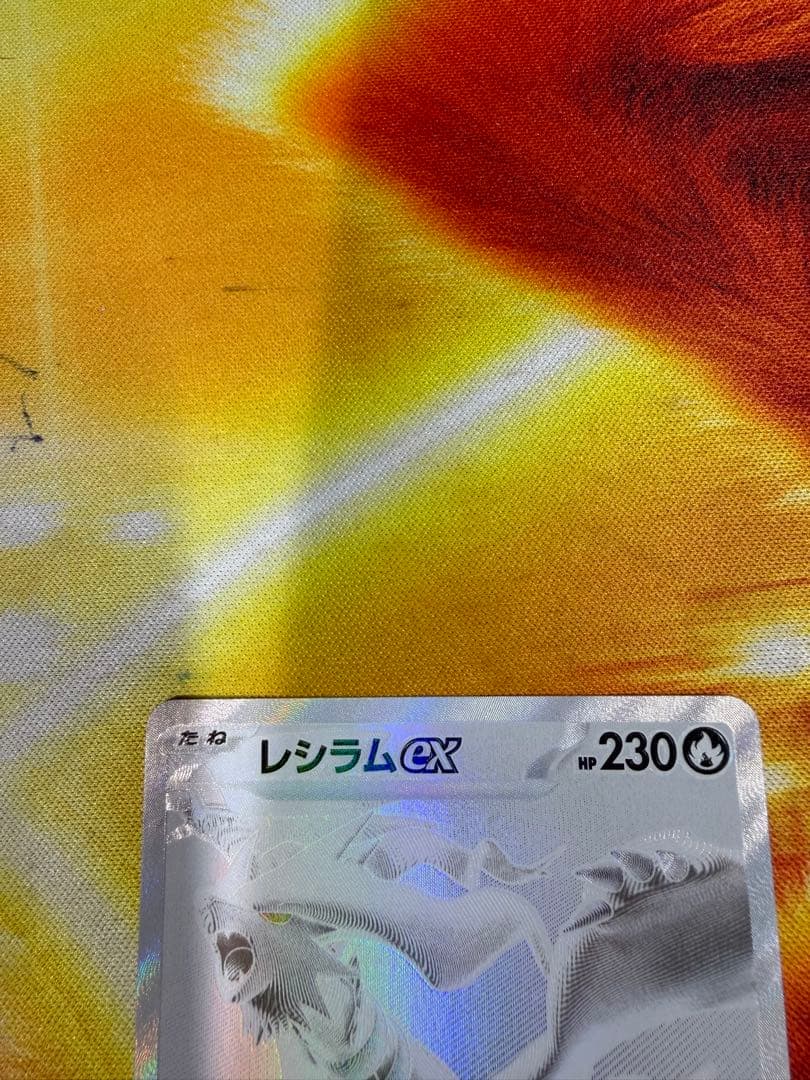 Pokémon Card Game Reshiram ex BWR SV11W 174/086 White Flare Japanese trading card in protector sleeve