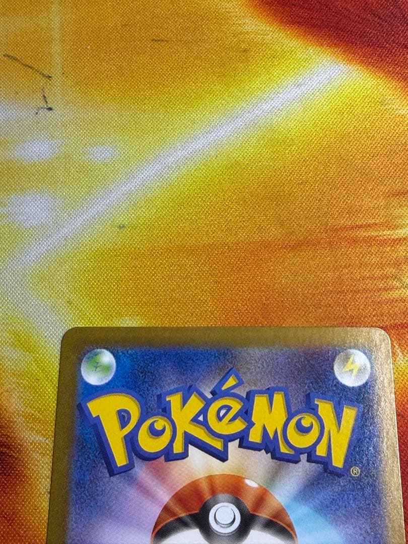 Pokémon Card Game Reshiram ex BWR SV11W 174/086 White Flare Japanese trading card in protector sleeve