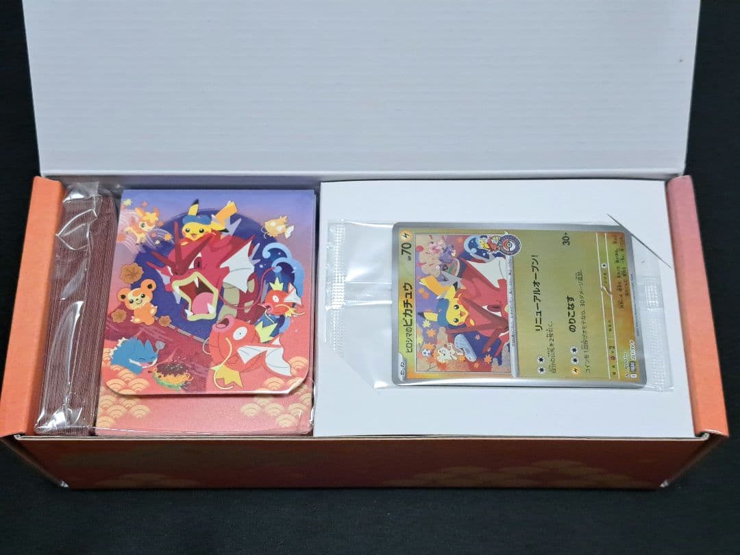 Pokemon Center Hiroshima Scarlet & Violet Special Box shrink-wrapped unopened complete set
