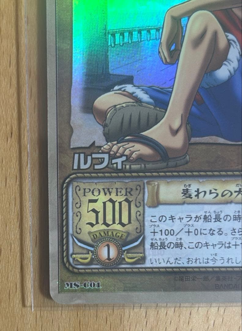 One Piece Luffy MS-C01 rare old card game collectible in Japanese with protective sleeve