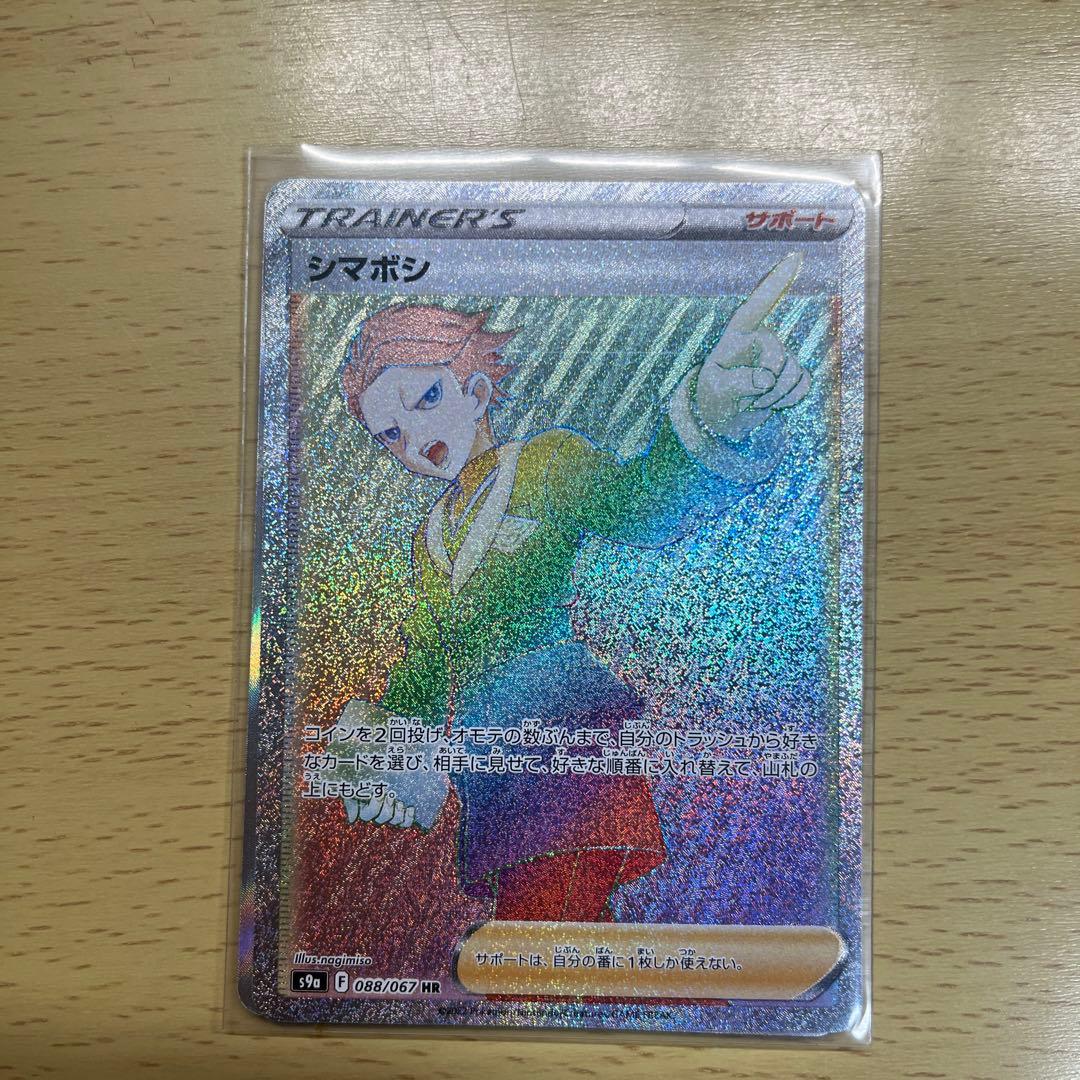 Bulk Pokemon cards spread out showing various card designs and characters stored after opening