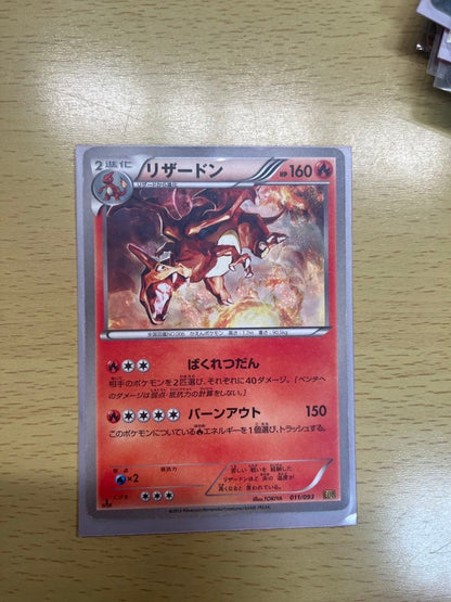 Bulk Pokemon cards spread out showing various card designs and characters stored after opening