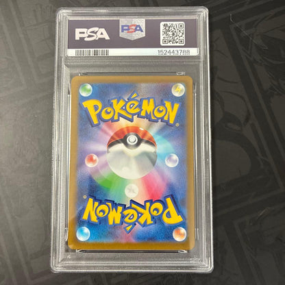 Sharp PSA10 Pikachu Promo 323 S-P Collectors Box Japan Import showing front with Pikachu artwork