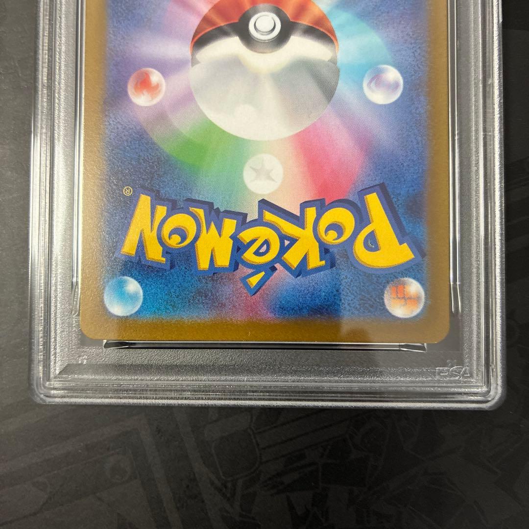 Sharp PSA10 Pikachu Promo 323 S-P Collectors Box Japan Import showing front with Pikachu artwork