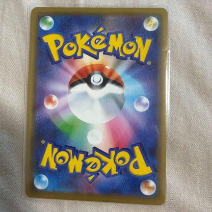Bandai Pokemon Mewtwo and Mew GX Special Jumbo promotional card pack with vibrant artwork