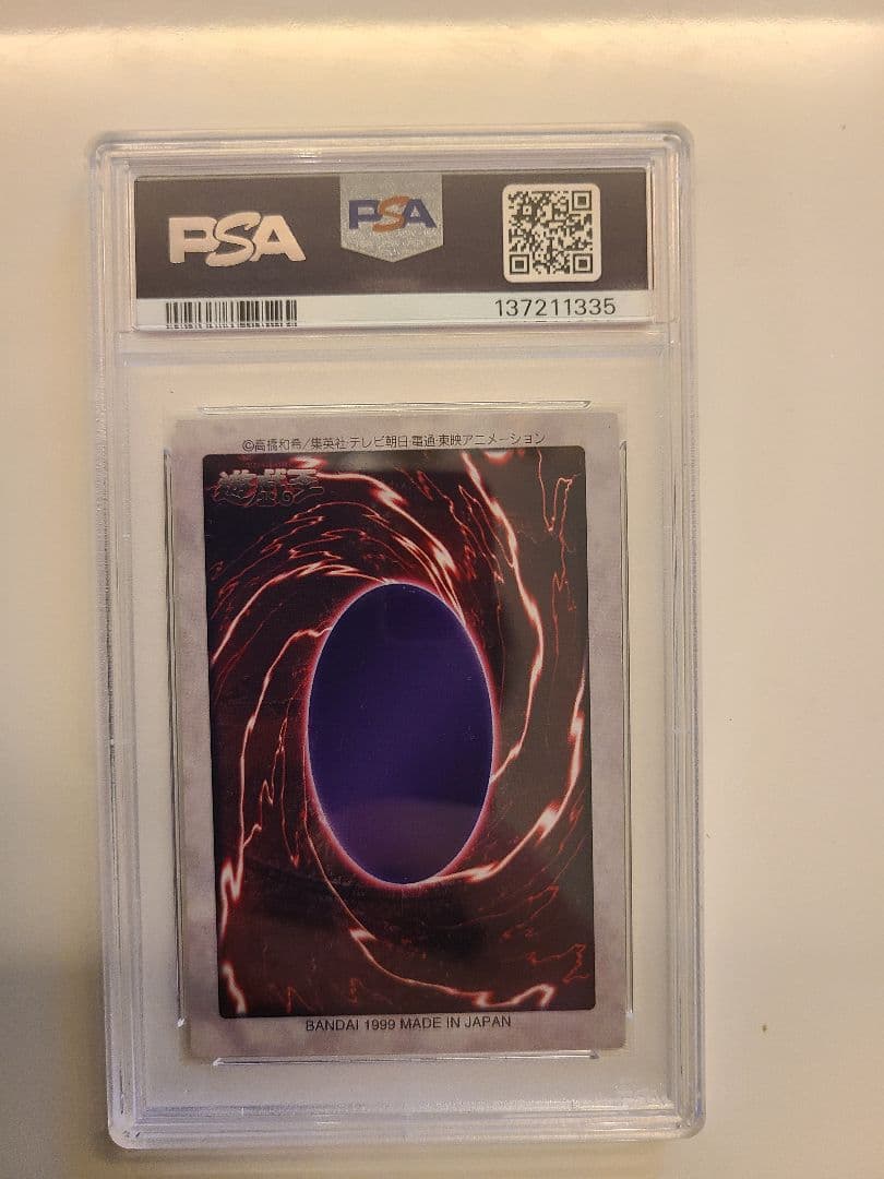 Bandai Red Eyes Black Dragon 1999 PSA 6 graded Yu-Gi-Oh! monster card Japanese import