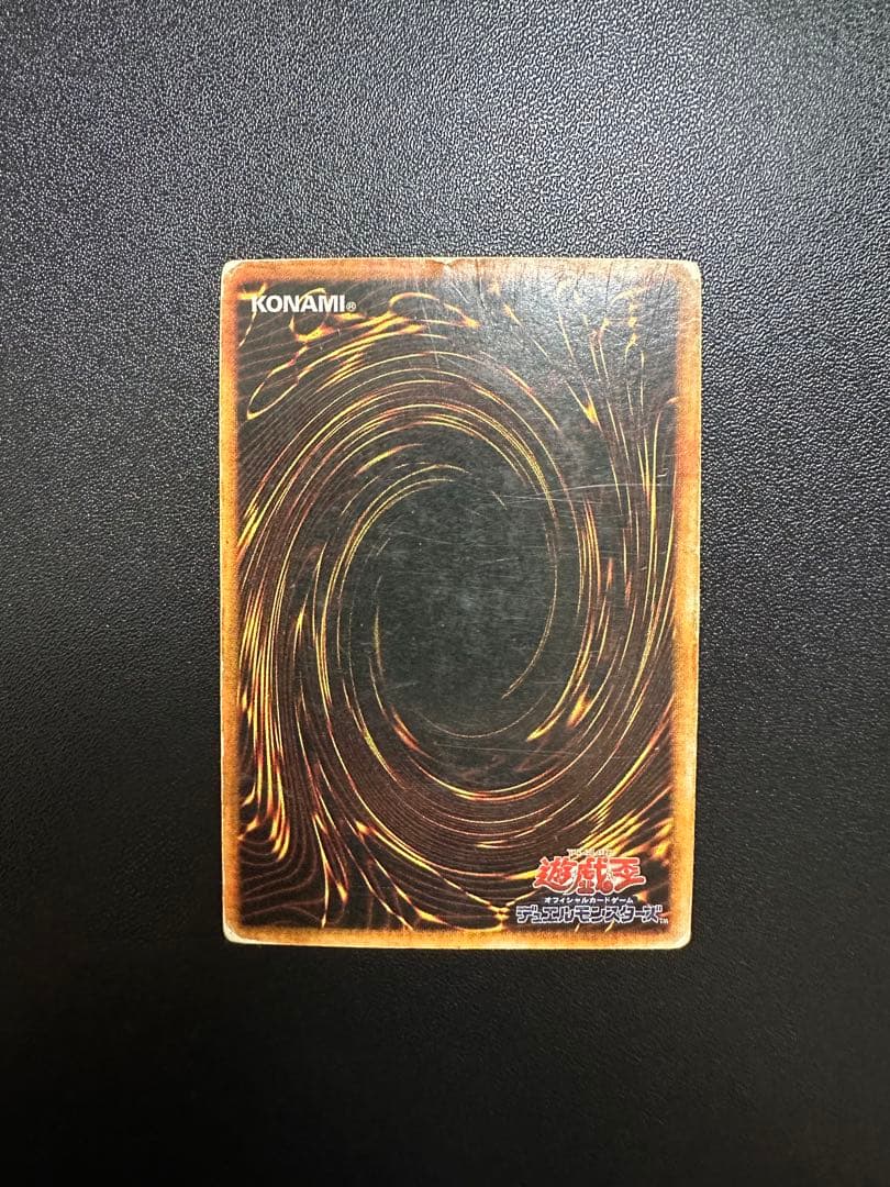 Yugioh Red Eyes Black Metal Dragon effect card, Japanese edition, stored in protective sleeve