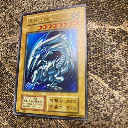 Pair of Bandai Blue-Eyes White Dragon 8th Edition Yu-Gi-Oh! cards from Japan import showing front design