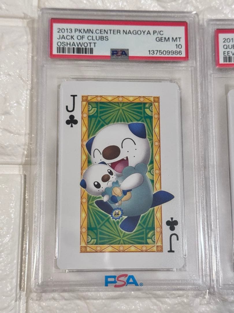 Bandai PSA10 graded Pokemon Center Nagoya playing cards clover set featuring Pikachu Eevee and Mijumaru