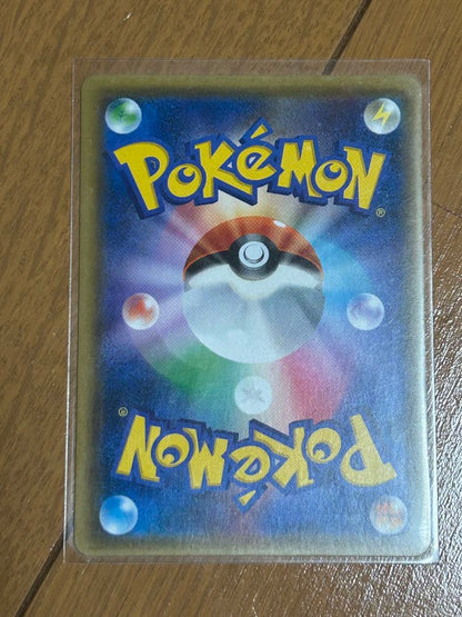 Pokemon BanGiras GX HR trading card from SM8 Super Burst Impact series in sleeved condition