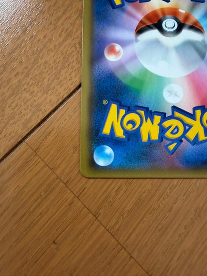 Pokemon BanGiras GX HR trading card from SM8 Super Burst Impact series in sleeved condition
