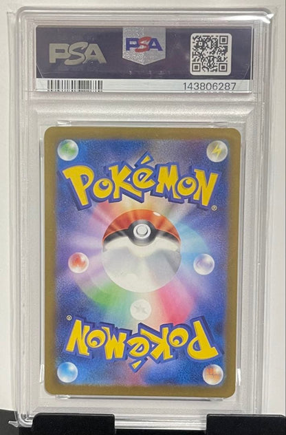 Seiko PSA10 graded Mega Rayquaza ex SAR 232/193 Pokemon trading card from 2025 in mint condition