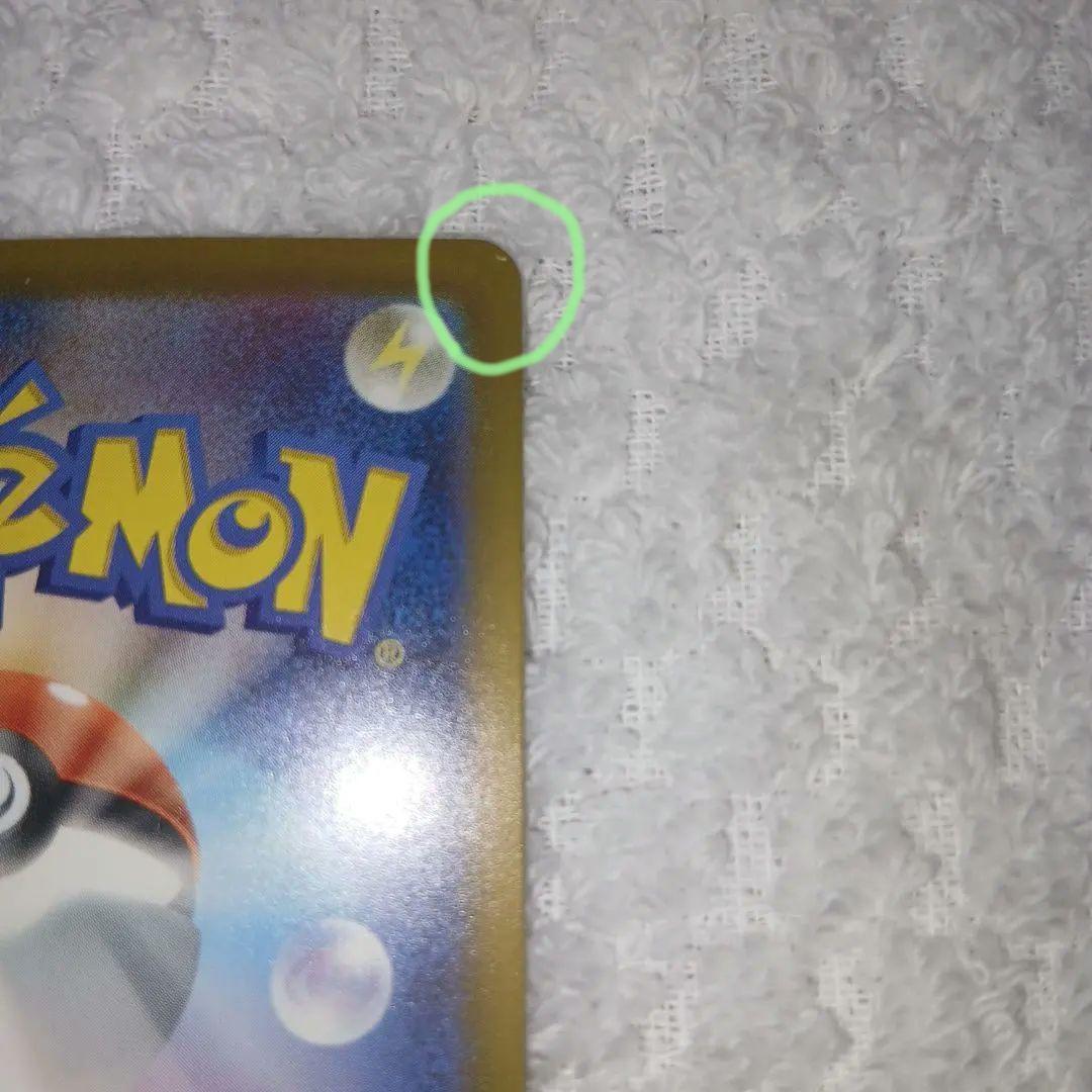 Classic Pokemon Charizard card with clean surface and small chip on upper right corner of the back