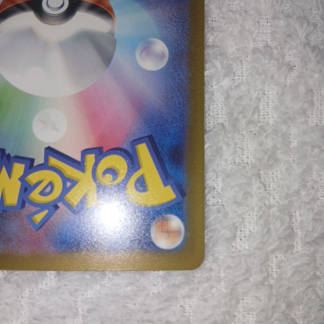 Classic Pokemon Charizard card with clean surface and small chip on upper right corner of the back
