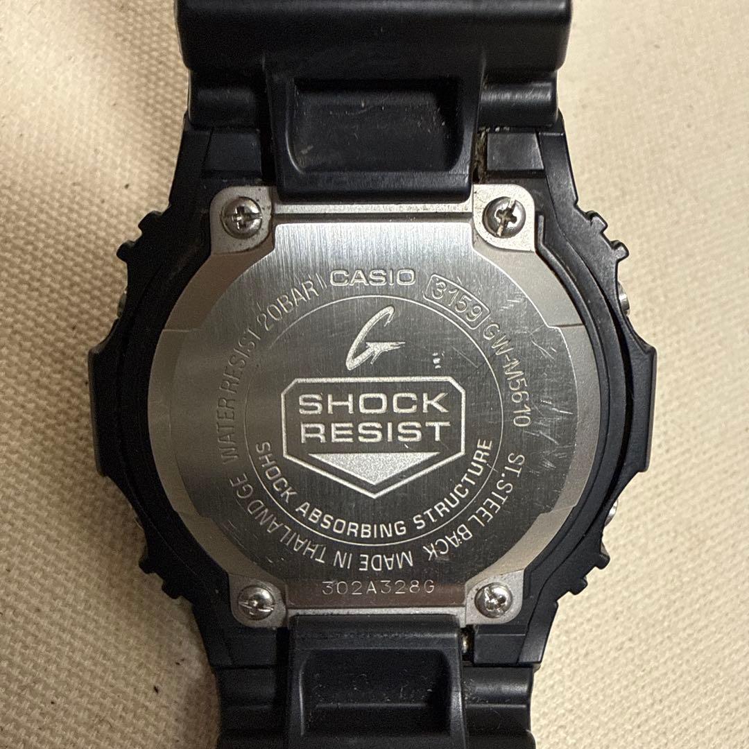 Casio G-Shock GW-M5610-1BJF Digital Watch with Solar Power and Black Rubber Band — Japan Import