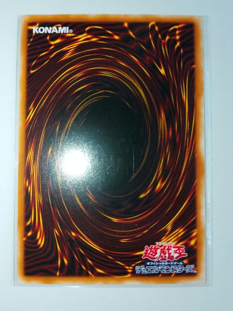 Bandai Chaos Sorcerer Ritual Monster 8 Star Earth Warrior card Model 304-054 with visible wear
